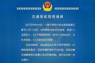 稳！国米4分优势领跑意甲，进41球丢7球联赛进球最多&丢球最少